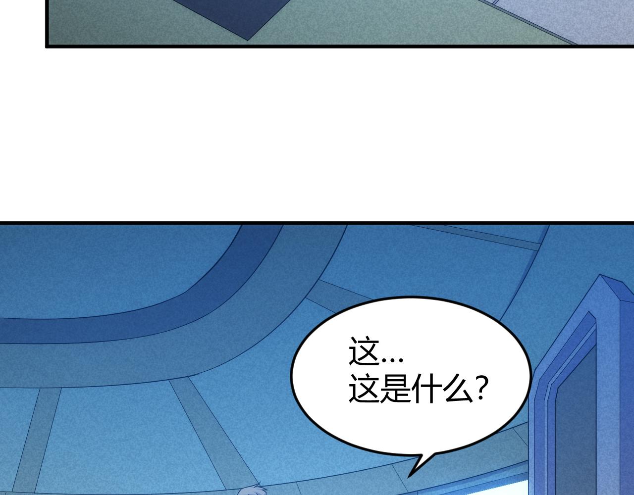 氪金玩家韩漫全集-第271话 奇点基地无删减无遮挡章节图片 