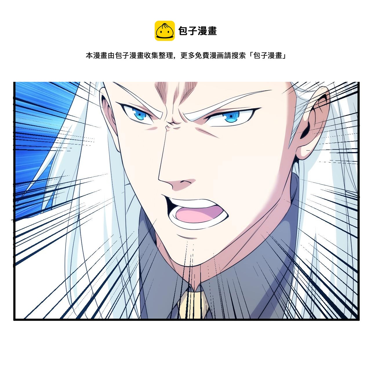 氪金玩家韩漫全集-第271话 奇点基地无删减无遮挡章节图片 