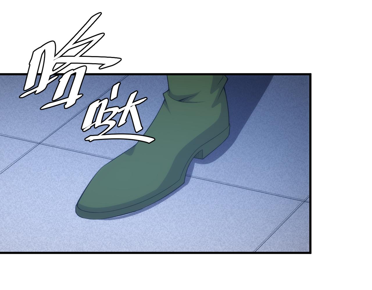氪金玩家韩漫全集-第271话 奇点基地无删减无遮挡章节图片 