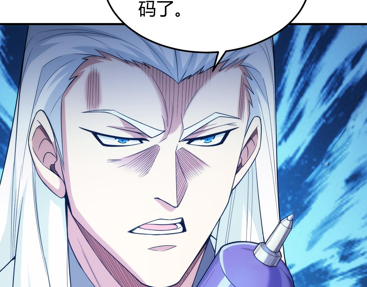 氪金玩家韩漫全集-第271话 奇点基地无删减无遮挡章节图片 