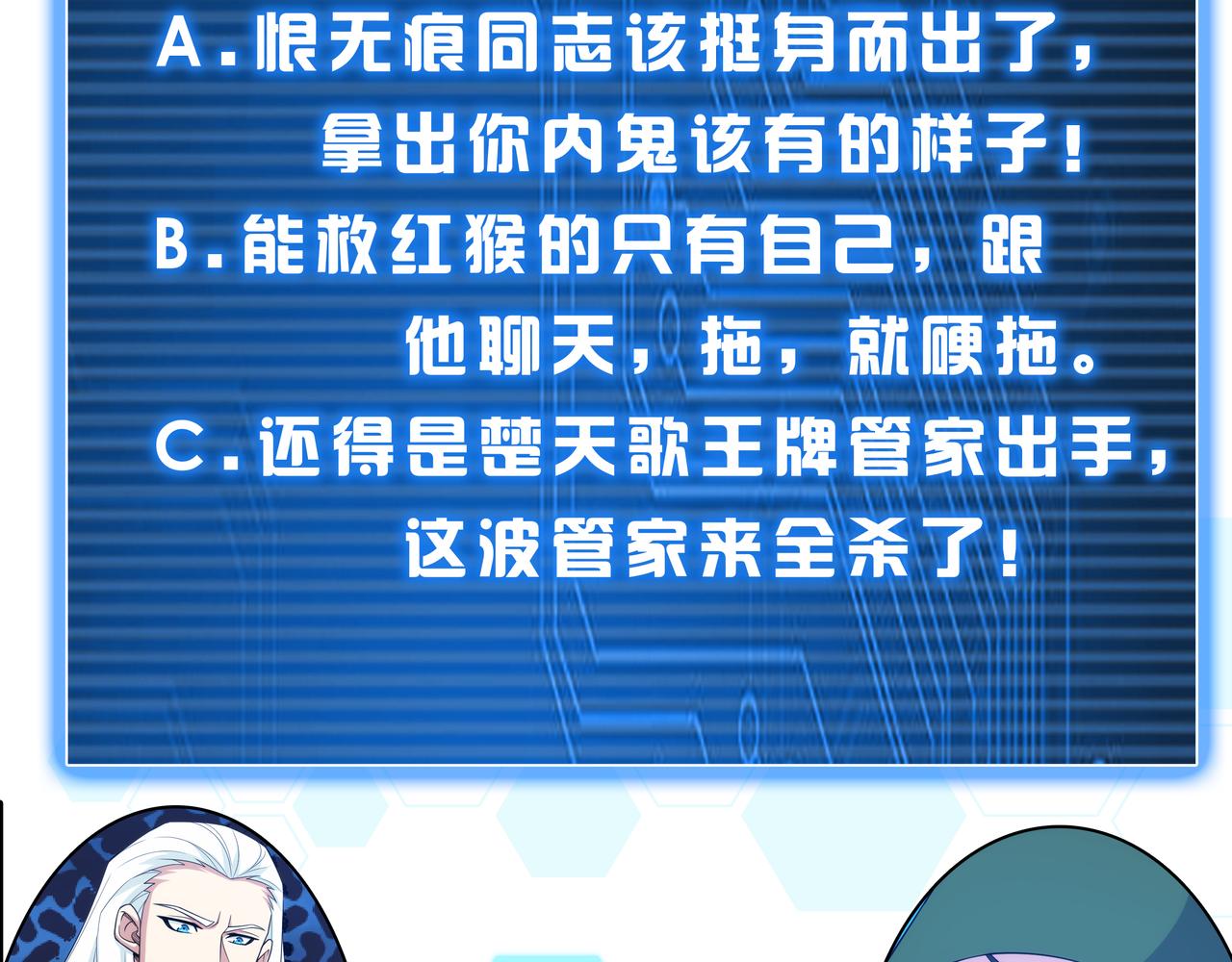 氪金玩家韩漫全集-第271话 奇点基地无删减无遮挡章节图片 