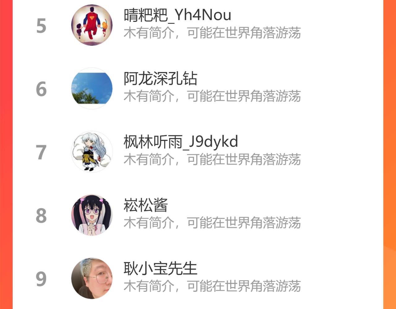 氪金玩家韩漫全集-第271话 奇点基地无删减无遮挡章节图片 