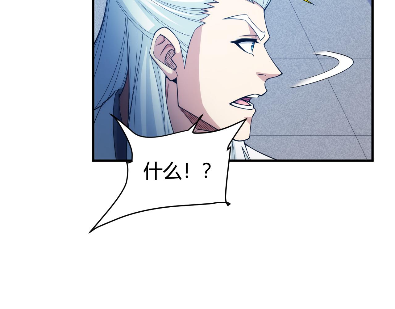 氪金玩家韩漫全集-第272话 飓风营救无删减无遮挡章节图片 