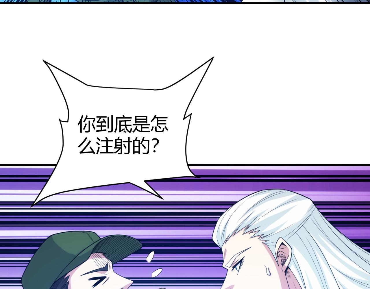 氪金玩家韩漫全集-第272话 飓风营救无删减无遮挡章节图片 