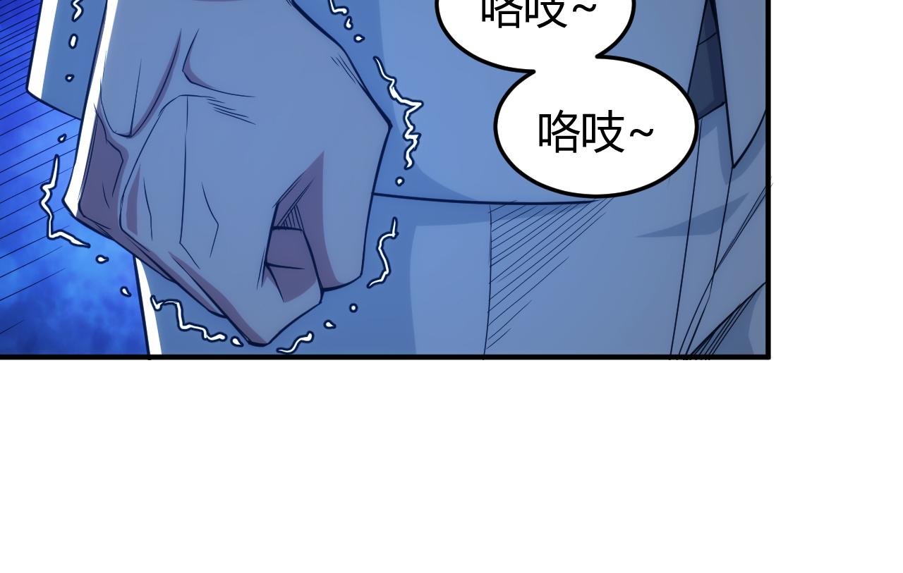 氪金玩家韩漫全集-第272话 飓风营救无删减无遮挡章节图片 
