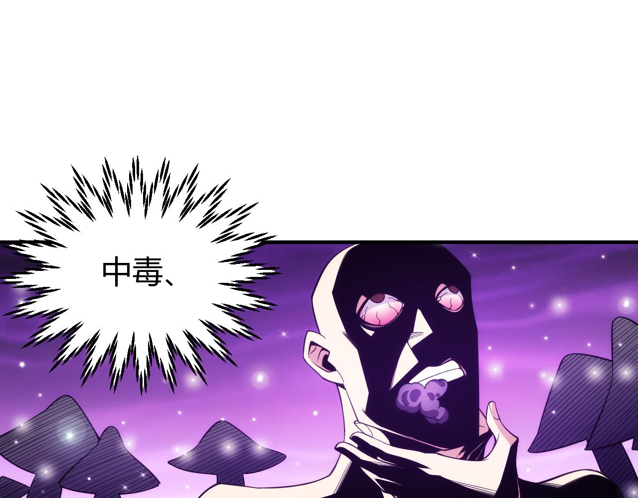 氪金玩家韩漫全集-第272话 飓风营救无删减无遮挡章节图片 