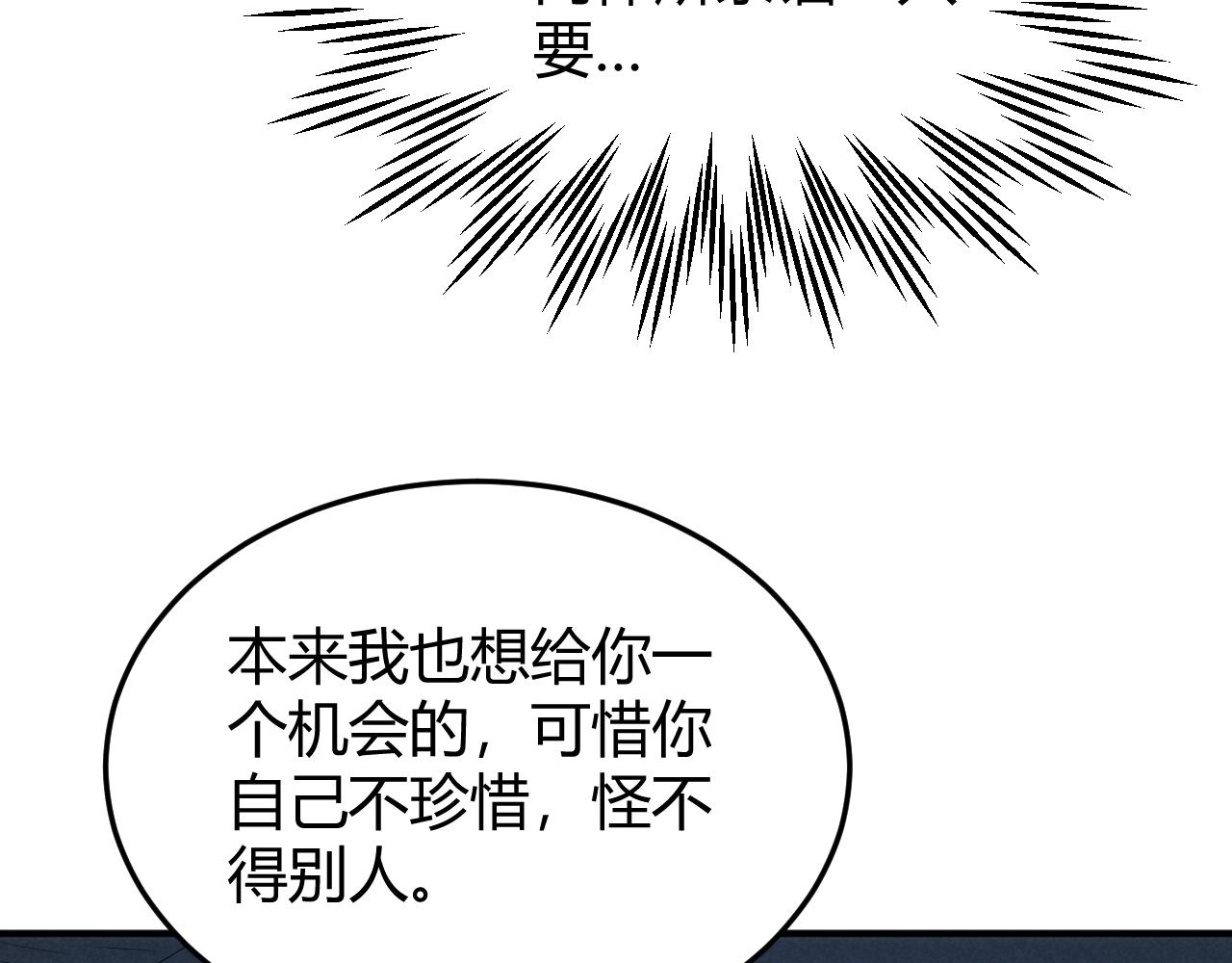 氪金玩家韩漫全集-第272话 飓风营救无删减无遮挡章节图片 