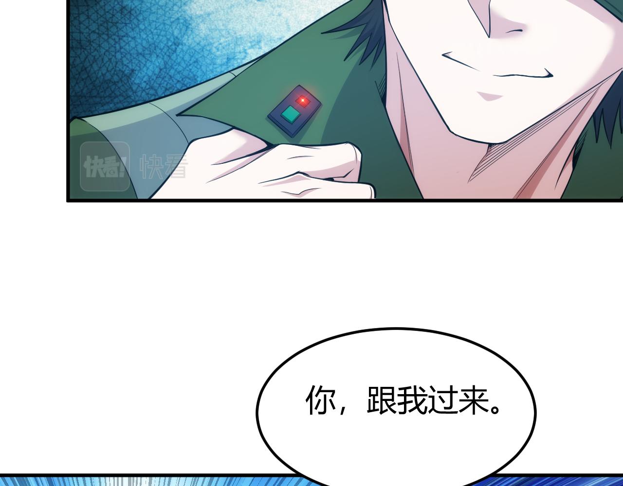 氪金玩家韩漫全集-第272话 飓风营救无删减无遮挡章节图片 
