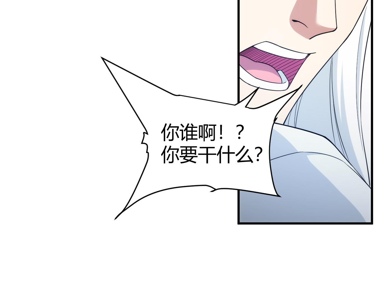 氪金玩家韩漫全集-第272话 飓风营救无删减无遮挡章节图片 