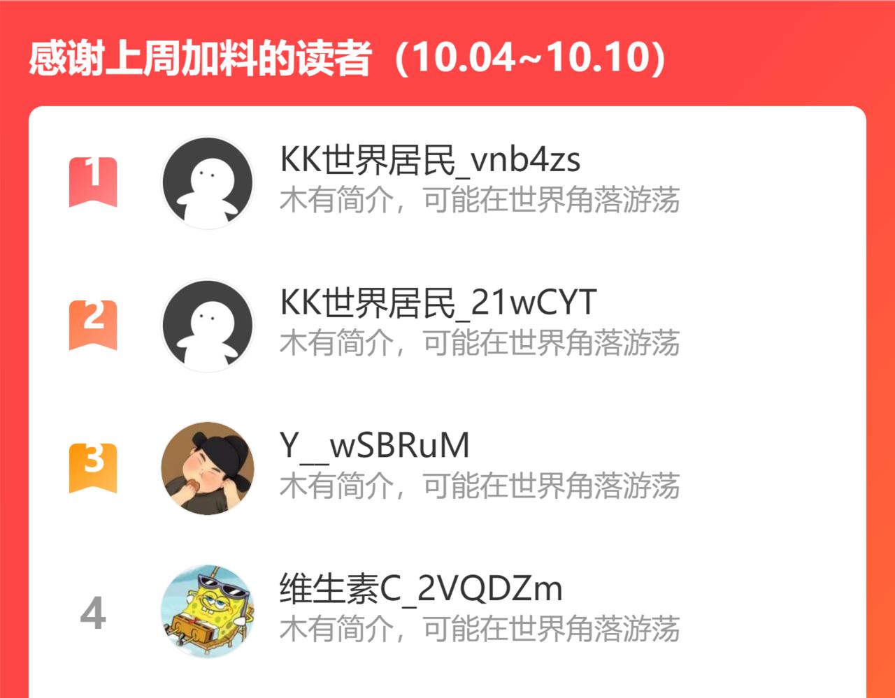 氪金玩家韩漫全集-第272话 飓风营救无删减无遮挡章节图片 