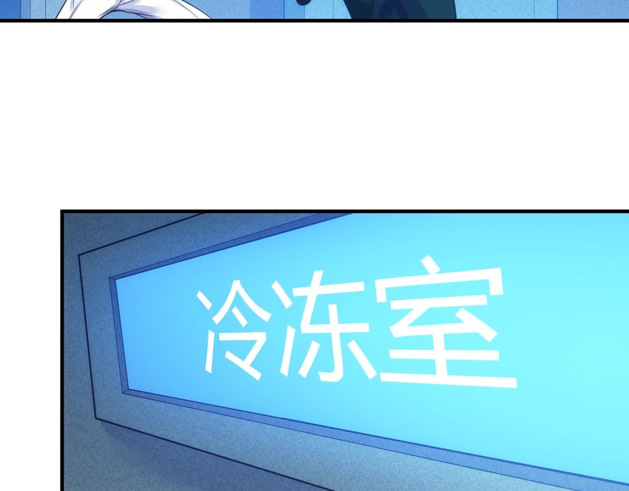 氪金玩家韩漫全集-第274话 营救成功无删减无遮挡章节图片 
