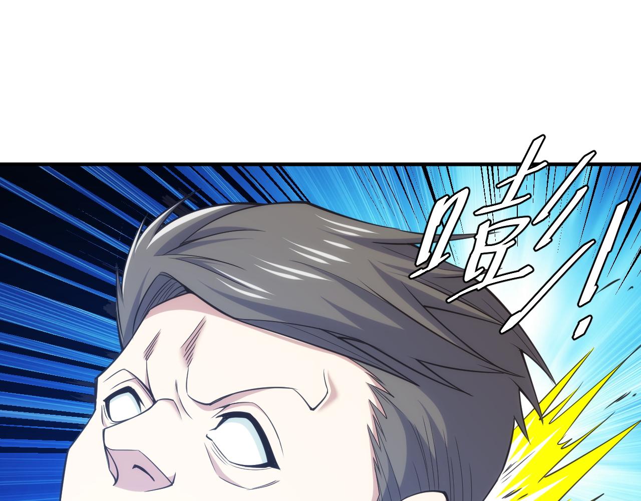 氪金玩家韩漫全集-第274话 营救成功无删减无遮挡章节图片 