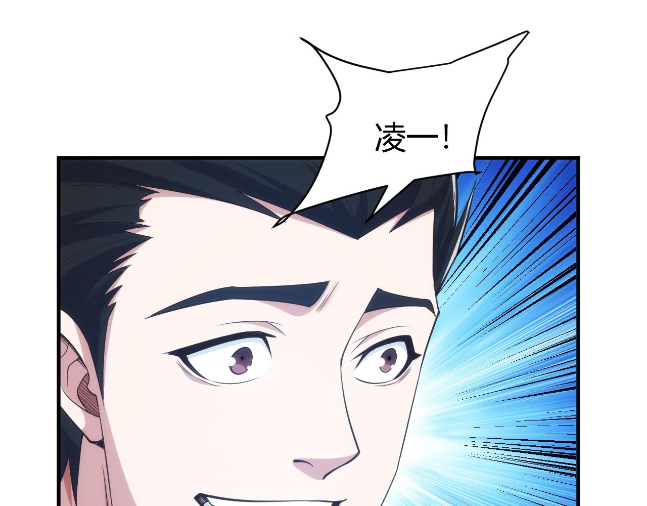 氪金玩家韩漫全集-第274话 营救成功无删减无遮挡章节图片 