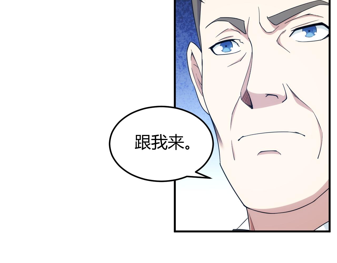 氪金玩家韩漫全集-第274话 营救成功无删减无遮挡章节图片 