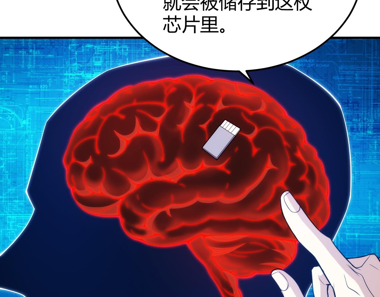 氪金玩家韩漫全集-第274话 营救成功无删减无遮挡章节图片 
