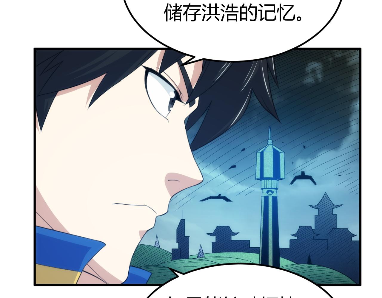 氪金玩家韩漫全集-第274话 营救成功无删减无遮挡章节图片 