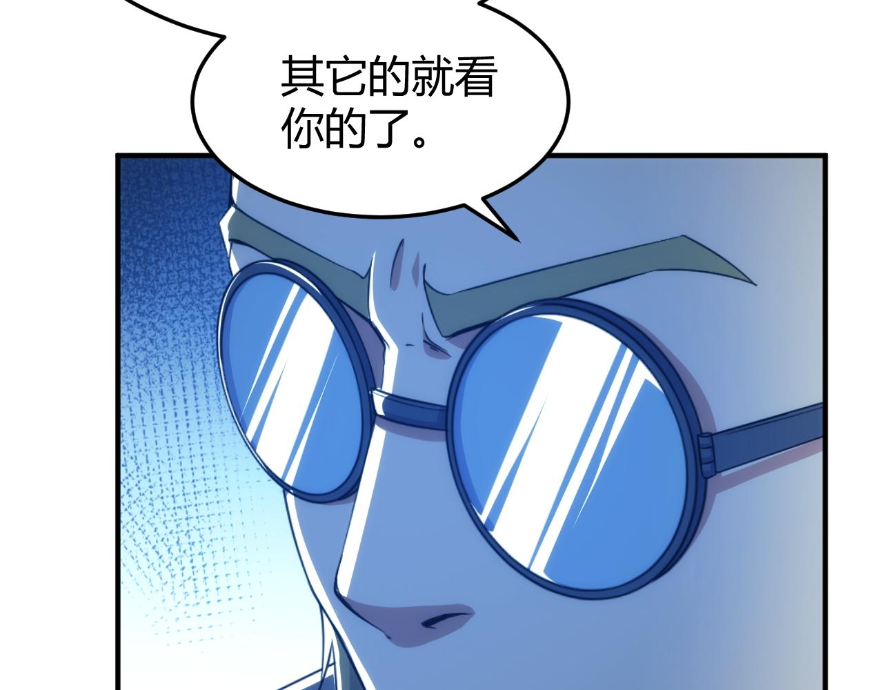 氪金玩家韩漫全集-第274话 营救成功无删减无遮挡章节图片 