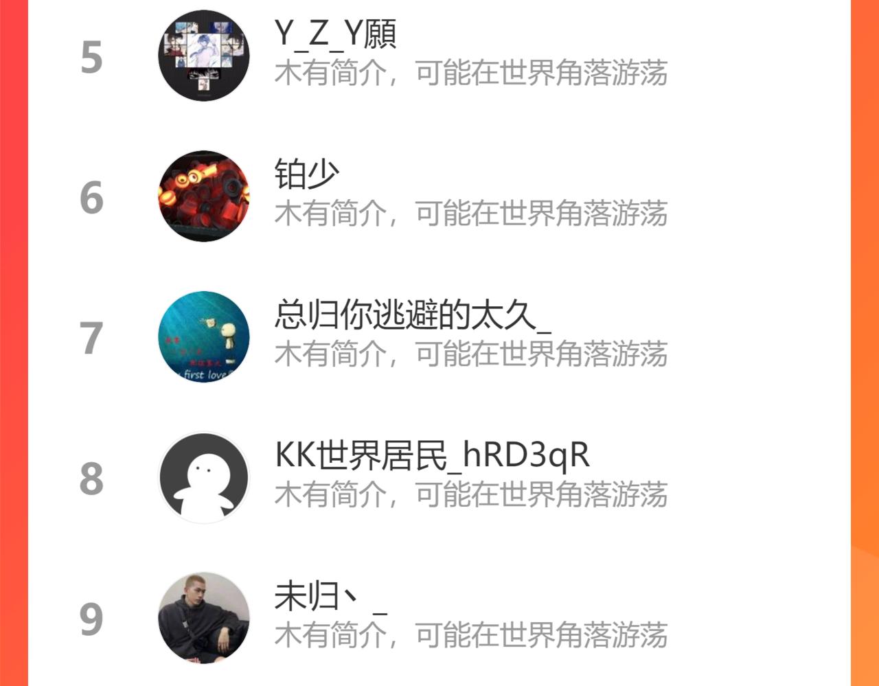 氪金玩家韩漫全集-第274话 营救成功无删减无遮挡章节图片 