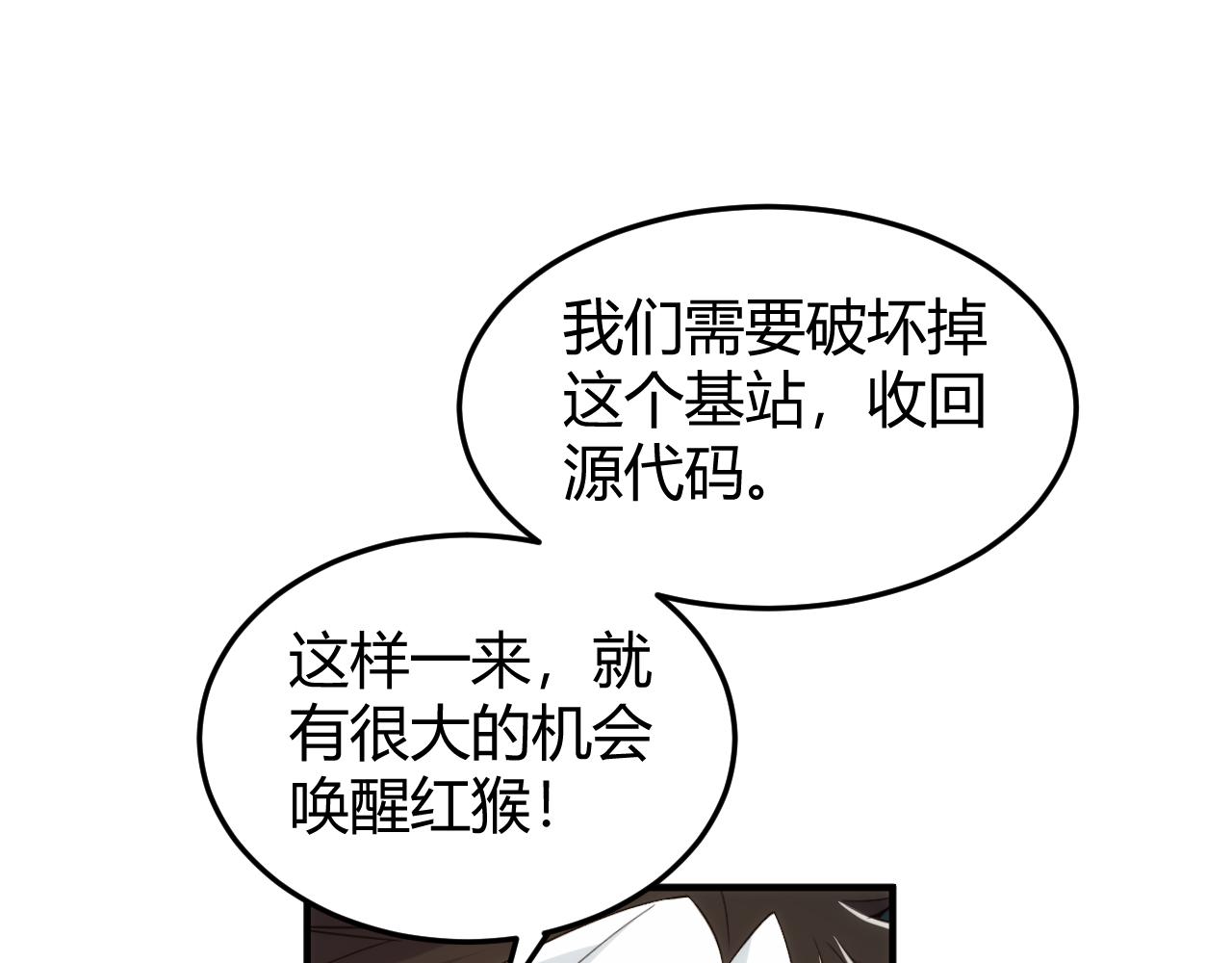 氪金玩家韩漫全集-第275话 五鬼窟无删减无遮挡章节图片 