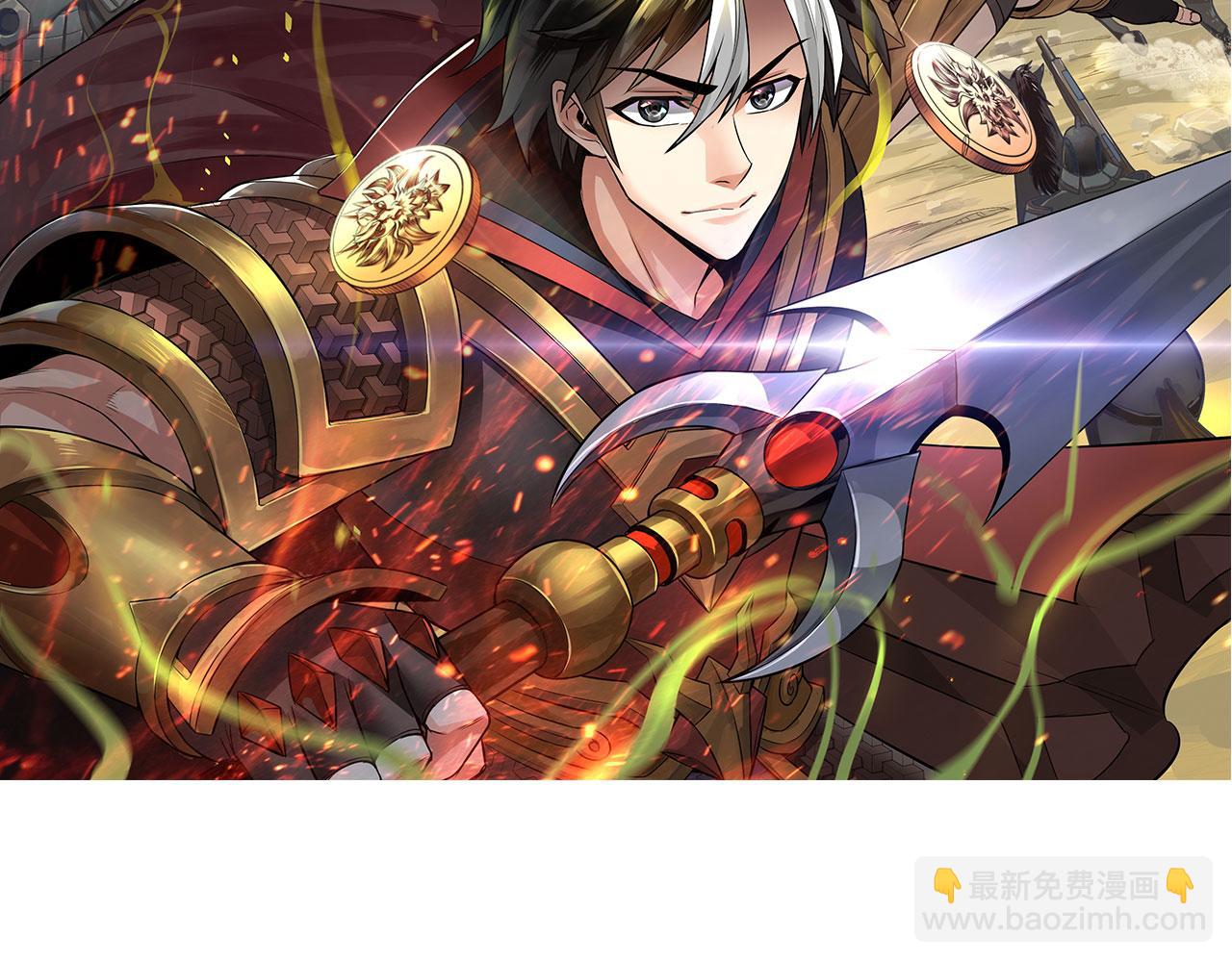 氪金玩家韩漫全集-第275话 五鬼窟无删减无遮挡章节图片 