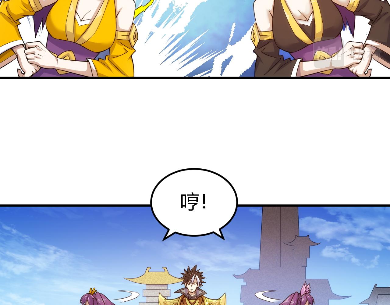 氪金玩家韩漫全集-第275话 五鬼窟无删减无遮挡章节图片 