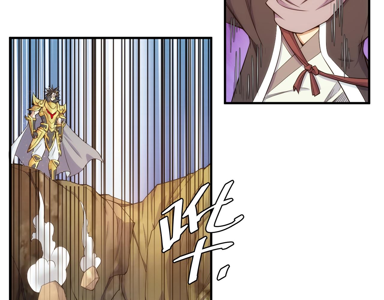 氪金玩家韩漫全集-第275话 五鬼窟无删减无遮挡章节图片 