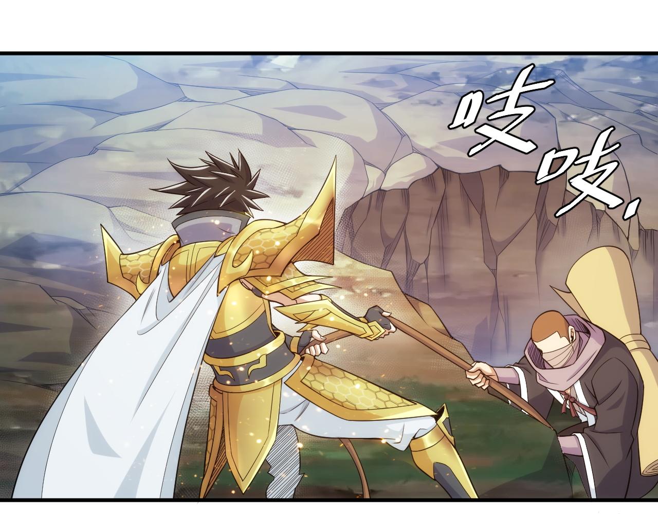 氪金玩家韩漫全集-第275话 五鬼窟无删减无遮挡章节图片 