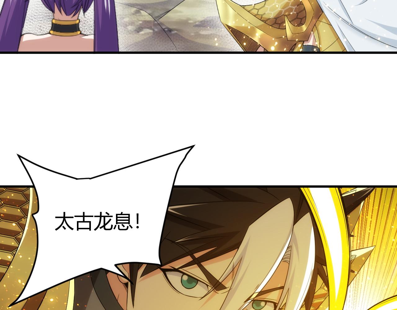 氪金玩家韩漫全集-第275话 五鬼窟无删减无遮挡章节图片 