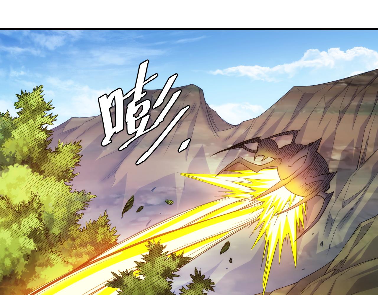 氪金玩家韩漫全集-第275话 五鬼窟无删减无遮挡章节图片 