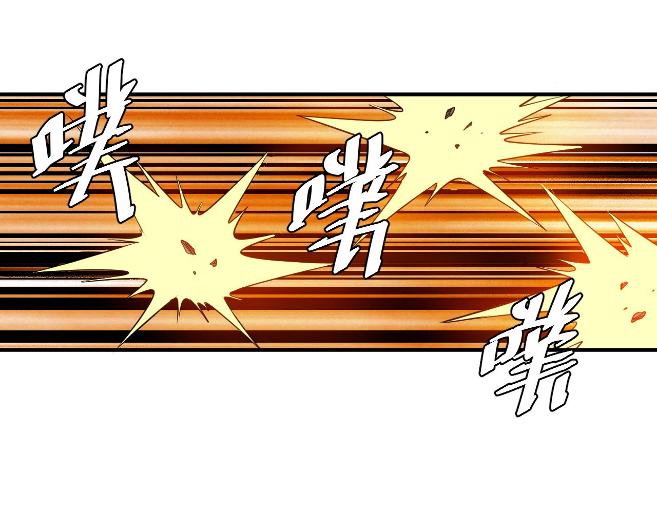 氪金玩家韩漫全集-第275话 五鬼窟无删减无遮挡章节图片 
