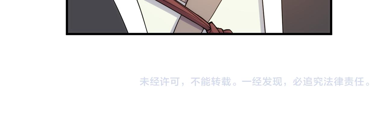 氪金玩家韩漫全集-第275话 五鬼窟无删减无遮挡章节图片 