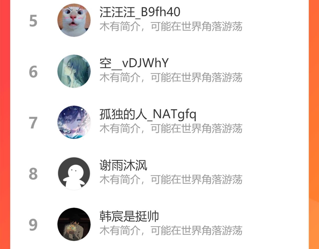 氪金玩家韩漫全集-第275话 五鬼窟无删减无遮挡章节图片 