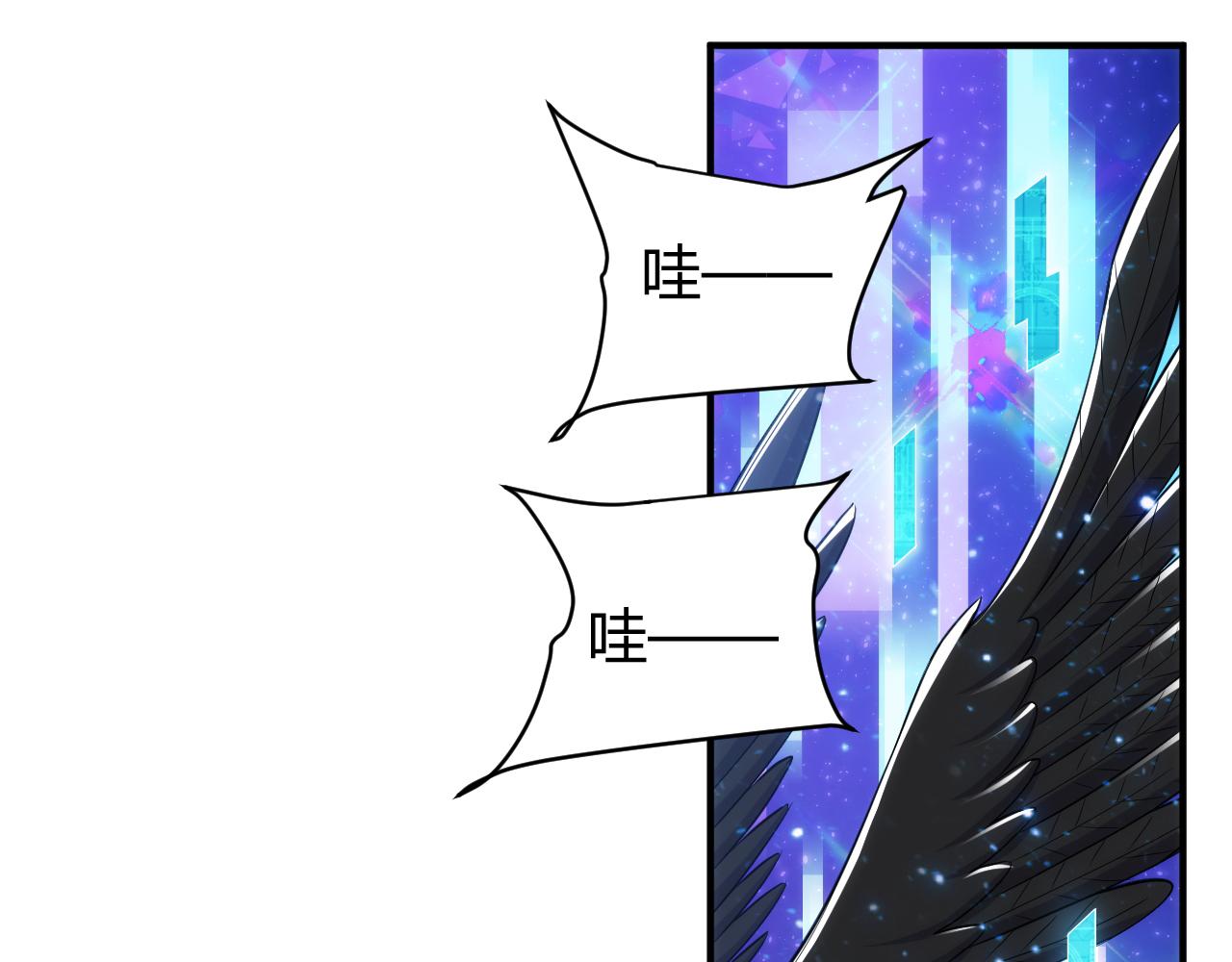 氪金玩家韩漫全集-第276话 帝王血脉无删减无遮挡章节图片 