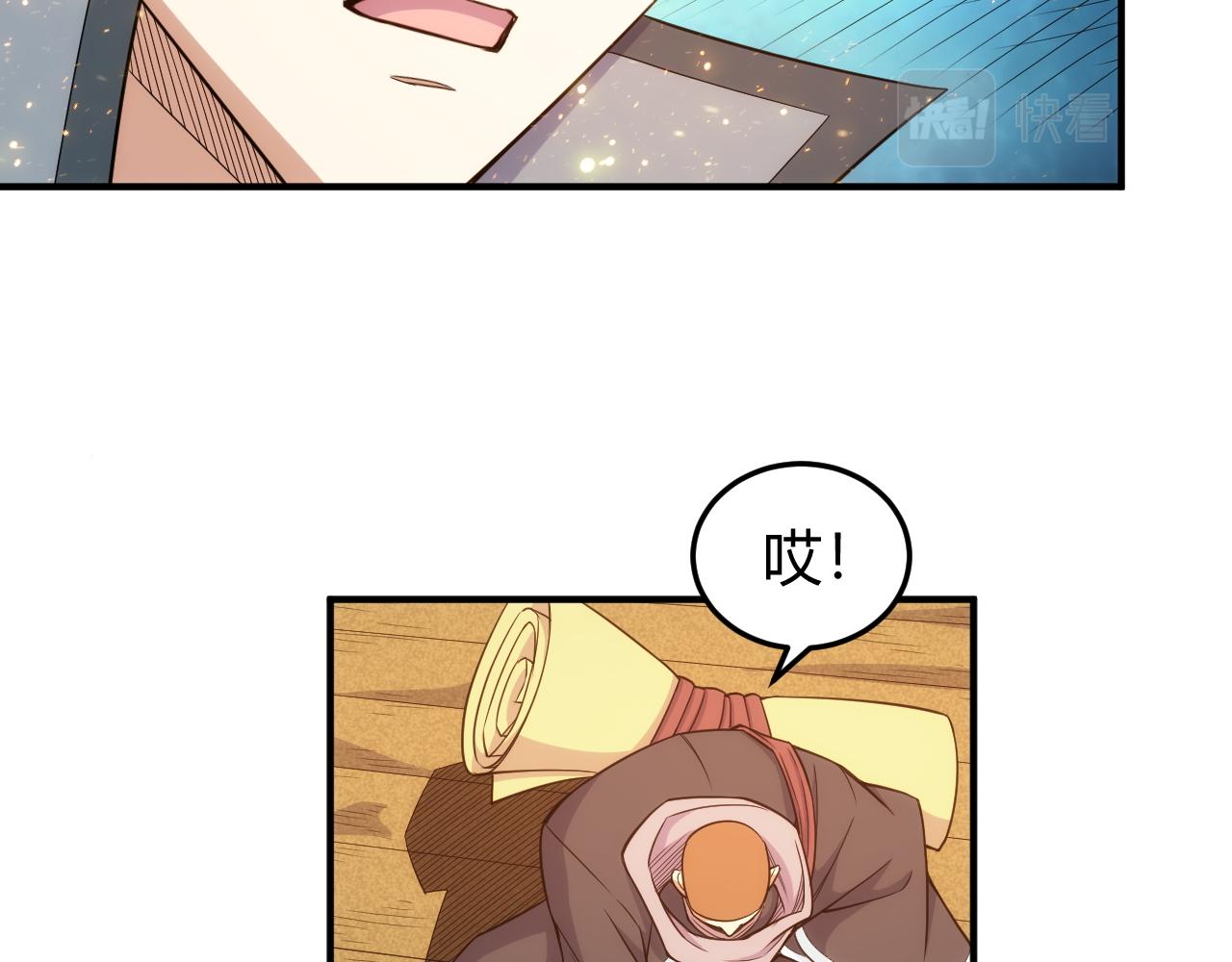 氪金玩家韩漫全集-第276话 帝王血脉无删减无遮挡章节图片 