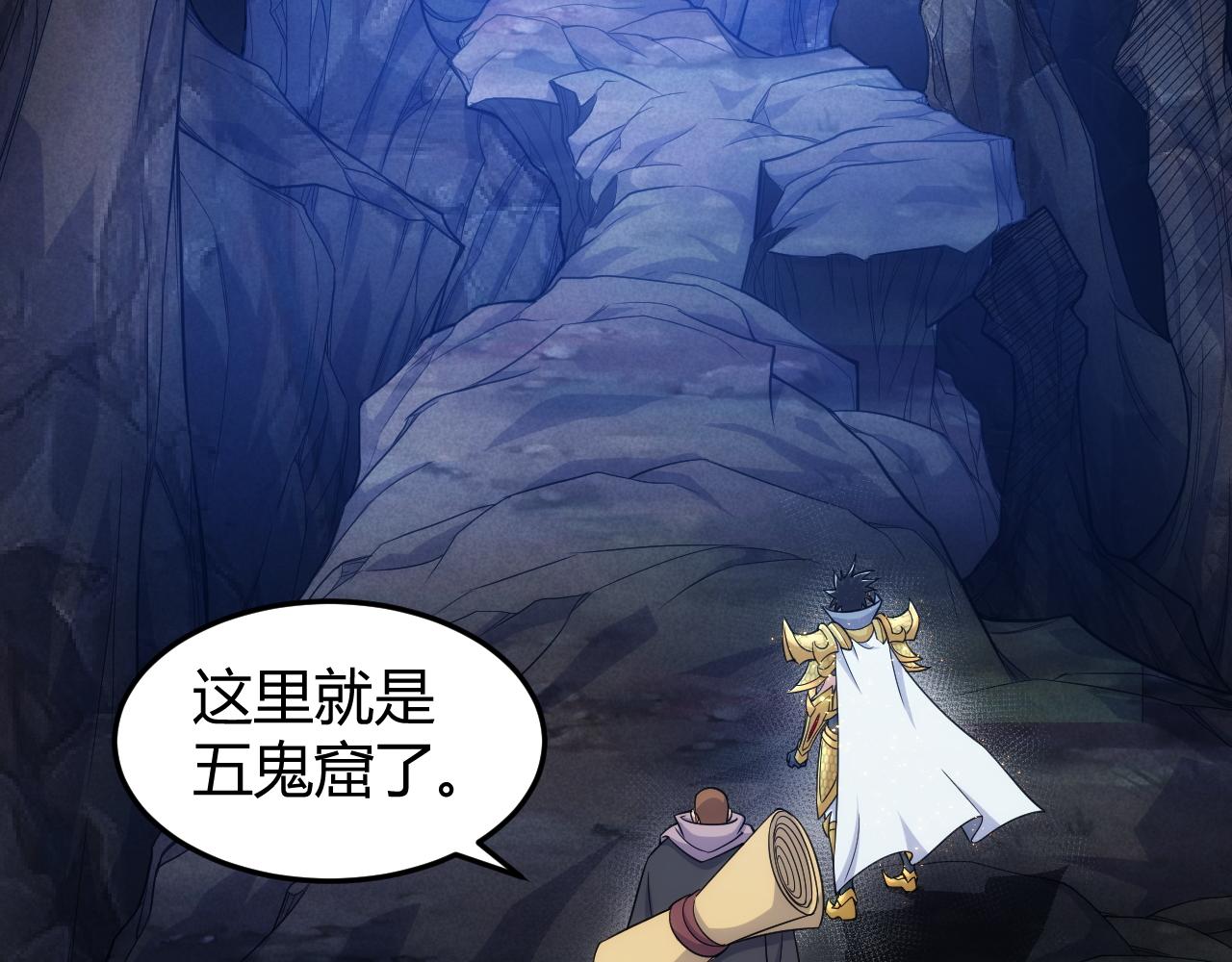 氪金玩家韩漫全集-第276话 帝王血脉无删减无遮挡章节图片 