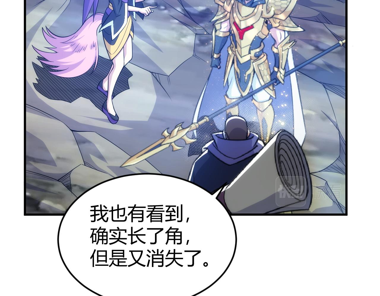 氪金玩家韩漫全集-第276话 帝王血脉无删减无遮挡章节图片 