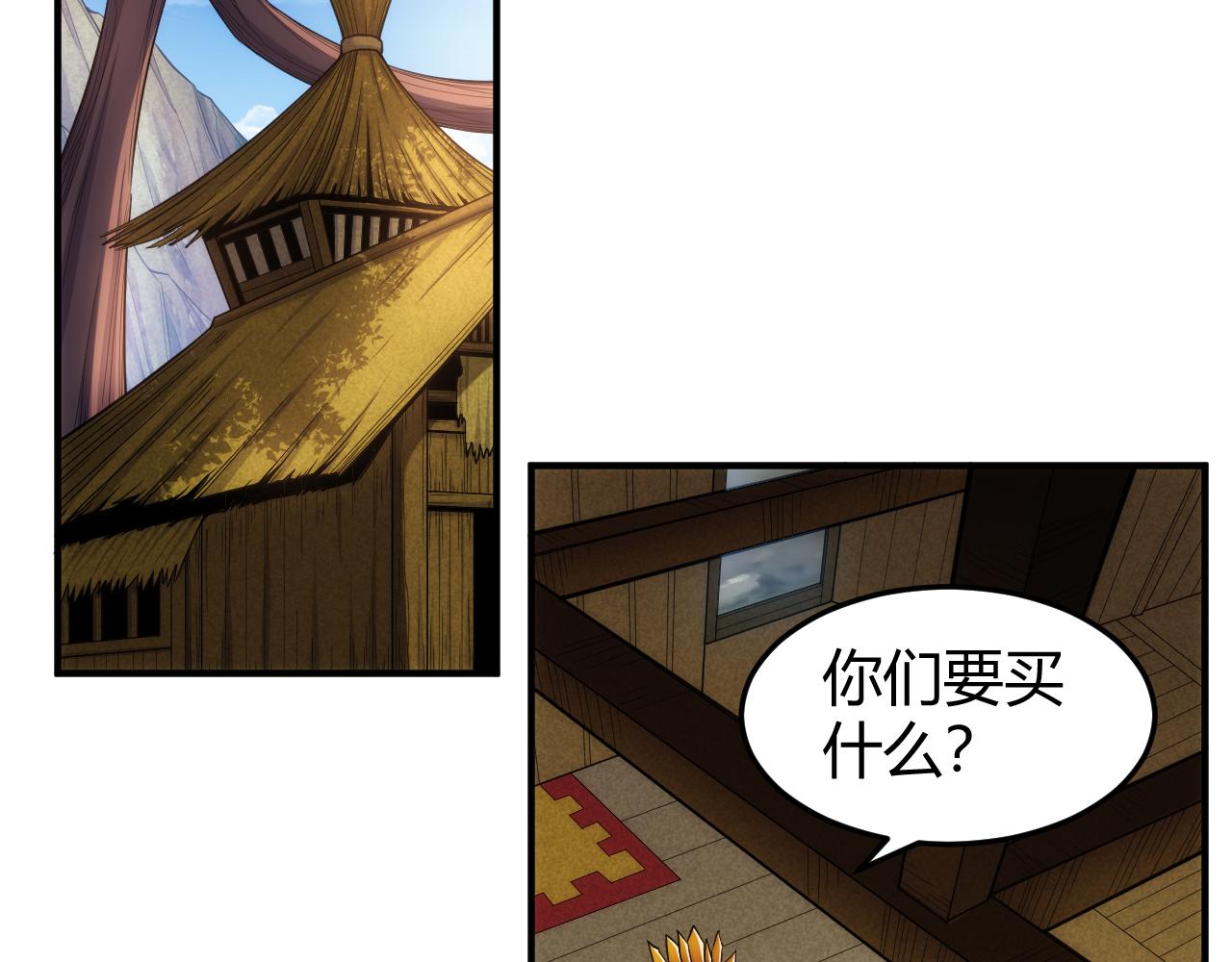 氪金玩家韩漫全集-第276话 帝王血脉无删减无遮挡章节图片 