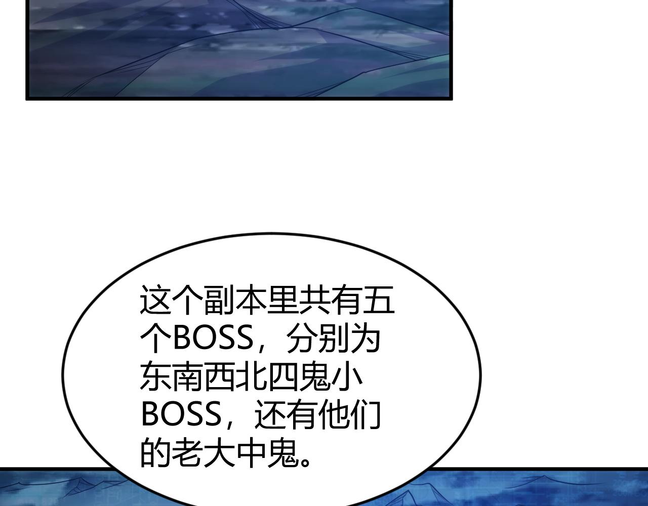 氪金玩家韩漫全集-第276话 帝王血脉无删减无遮挡章节图片 