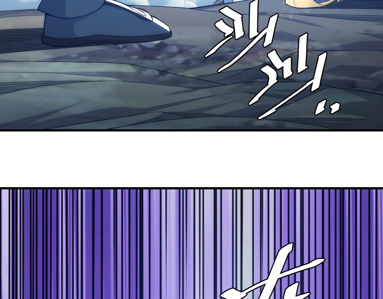 氪金玩家韩漫全集-第276话 帝王血脉无删减无遮挡章节图片 