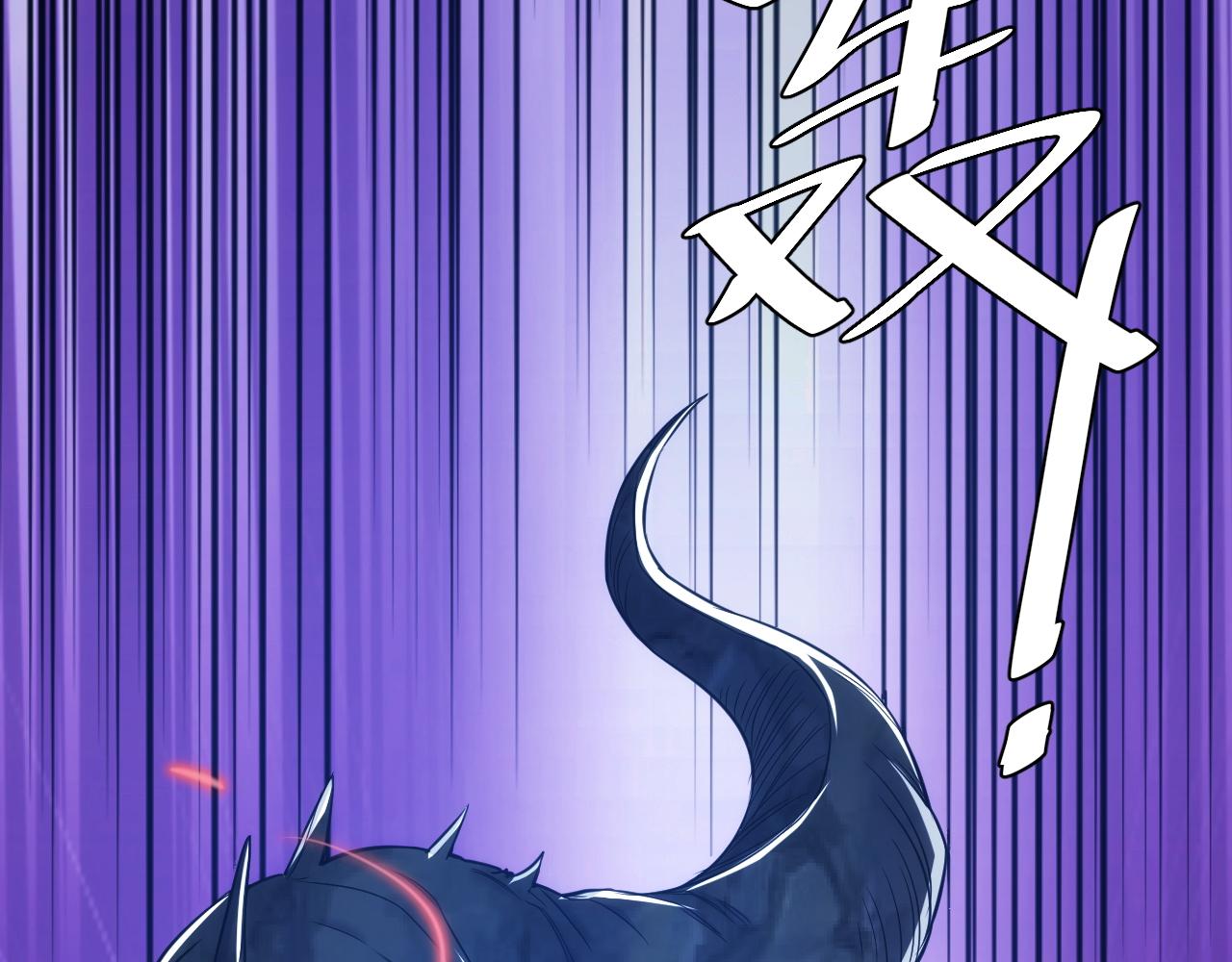 氪金玩家韩漫全集-第276话 帝王血脉无删减无遮挡章节图片 