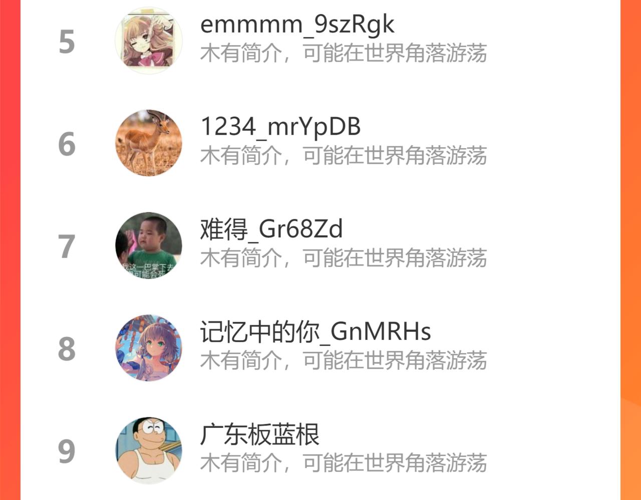 氪金玩家韩漫全集-第276话 帝王血脉无删减无遮挡章节图片 