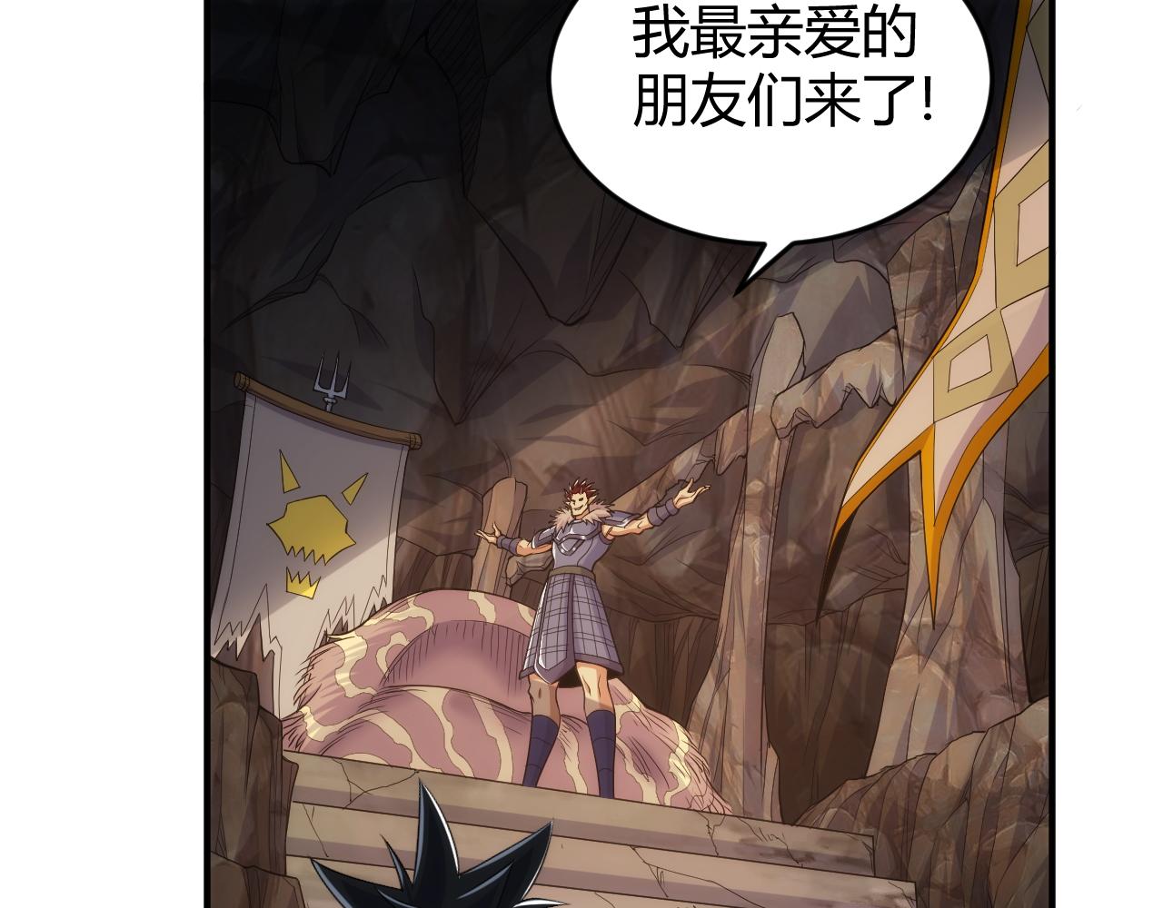 氪金玩家韩漫全集-第278话 友谊之鬼无删减无遮挡章节图片 