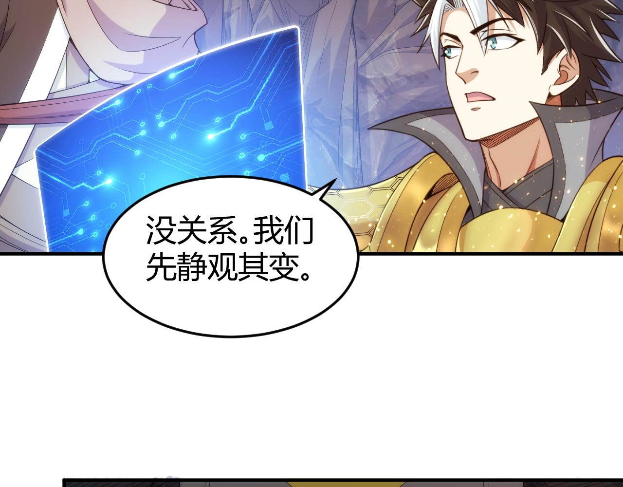氪金玩家韩漫全集-第278话 友谊之鬼无删减无遮挡章节图片 