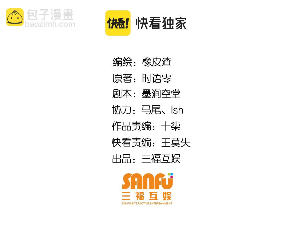 氪金玩家韩漫全集-第278话 友谊之鬼无删减无遮挡章节图片 