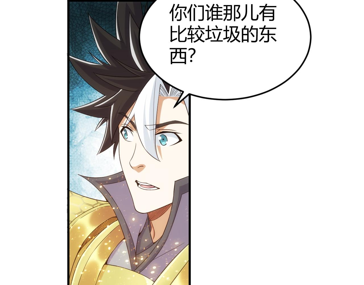 氪金玩家韩漫全集-第278话 友谊之鬼无删减无遮挡章节图片 