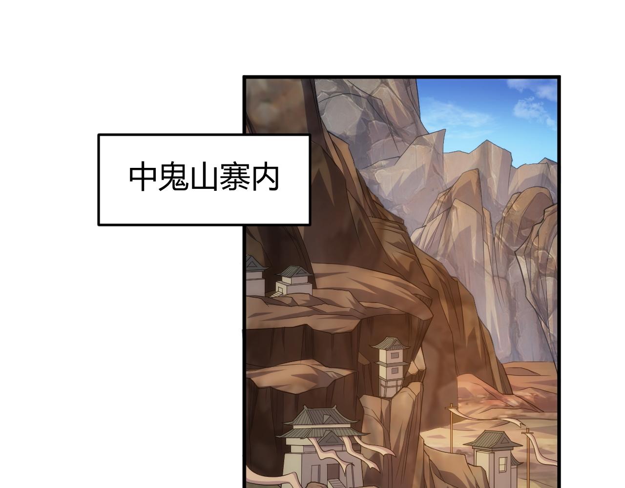 氪金玩家韩漫全集-第278话 友谊之鬼无删减无遮挡章节图片 