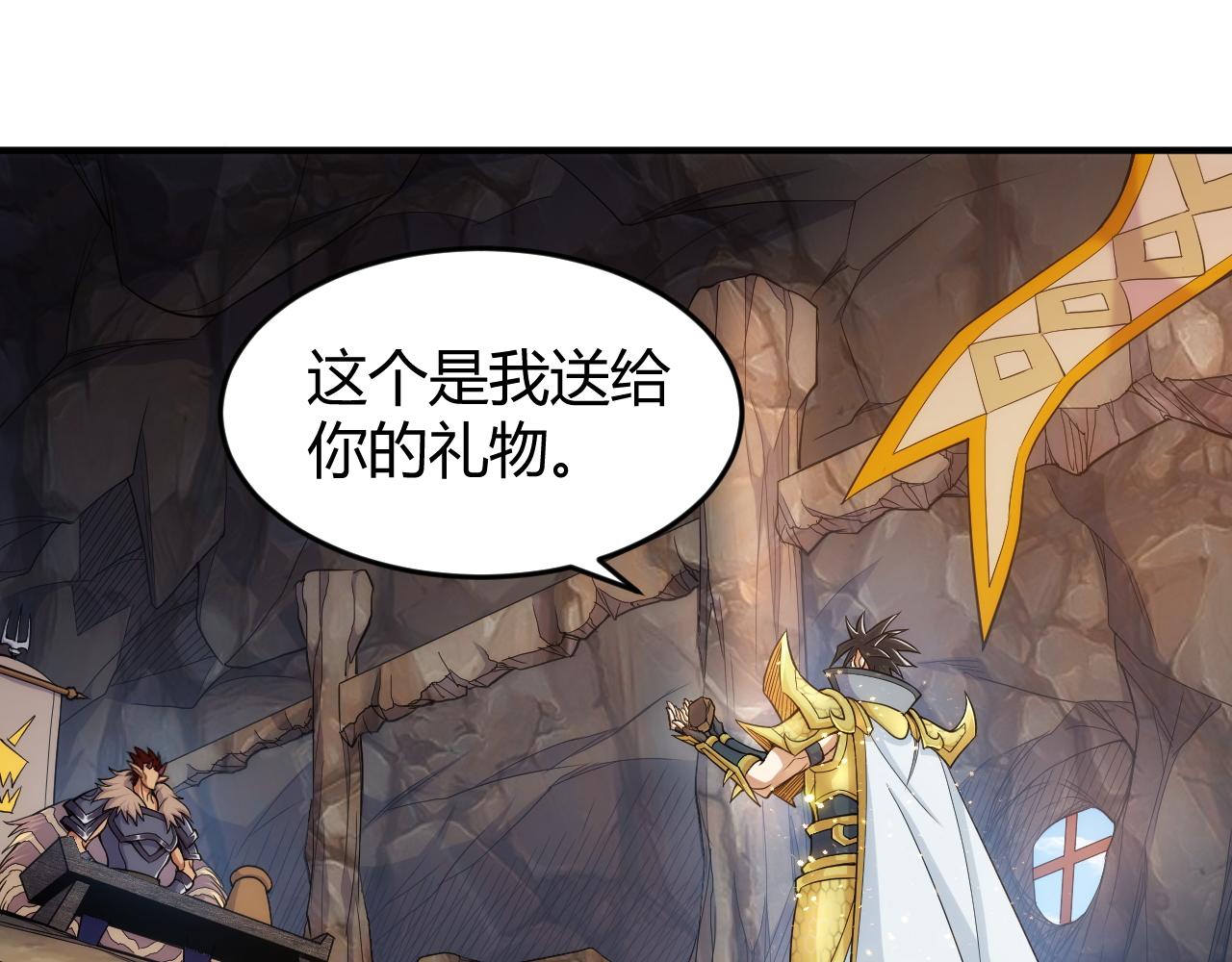 氪金玩家韩漫全集-第278话 友谊之鬼无删减无遮挡章节图片 