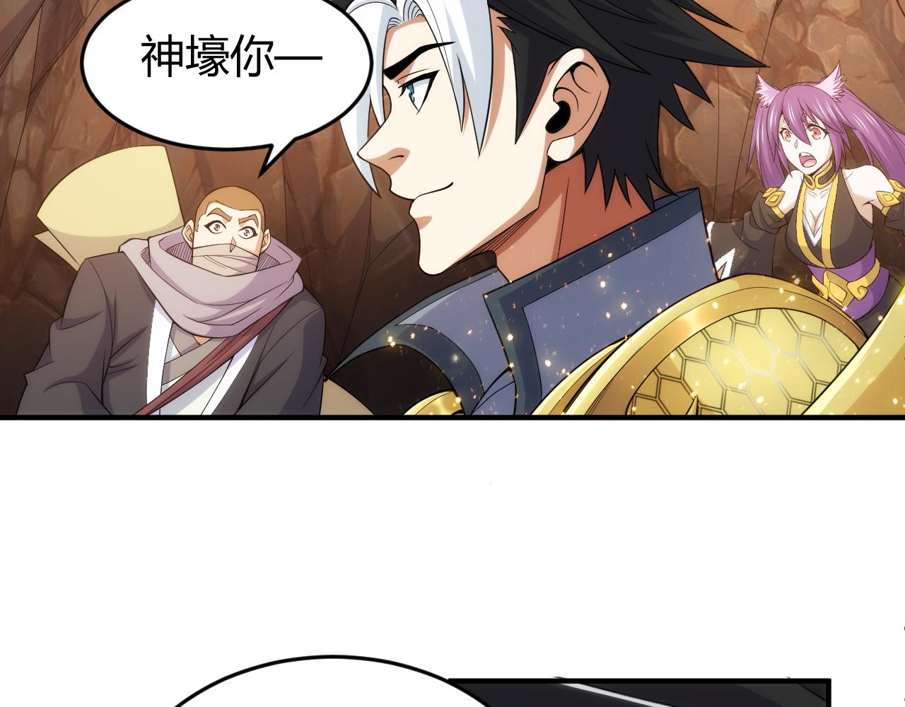 氪金玩家韩漫全集-第278话 友谊之鬼无删减无遮挡章节图片 