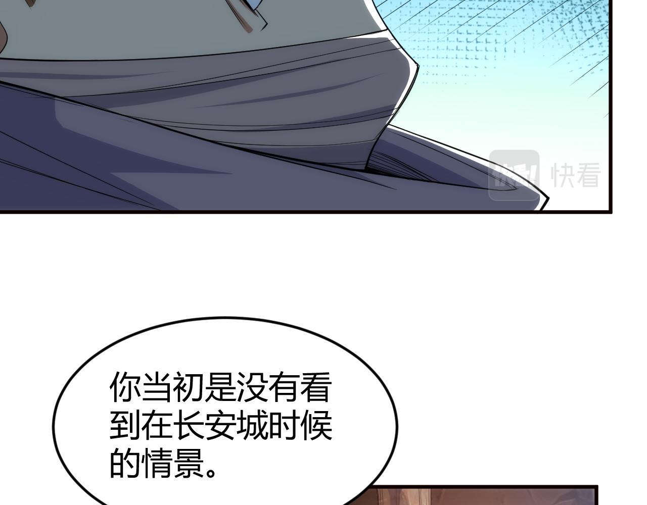 氪金玩家韩漫全集-第278话 友谊之鬼无删减无遮挡章节图片 