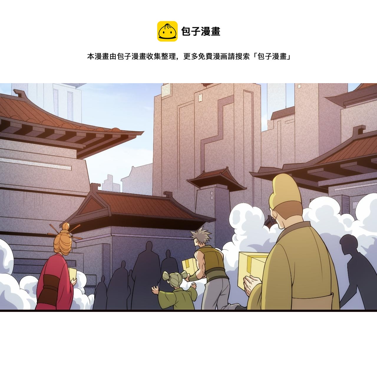 氪金玩家韩漫全集-第278话 友谊之鬼无删减无遮挡章节图片 